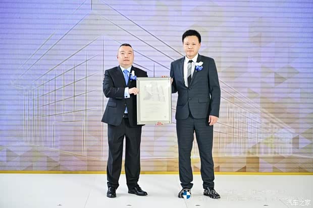 全新bmw领创经销商上海众国宝融隆重开业