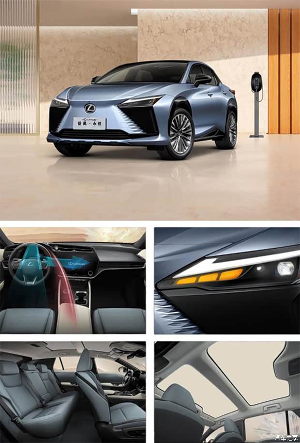 来永佳雷克萨斯不仅能享受到实在的价格优惠,更能享受到高品质的服务!