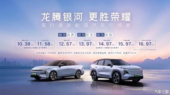 【促 轮胎里的小石子应该抠掉_镇江顺豪吉利银河体验中心新闻资讯欢迎