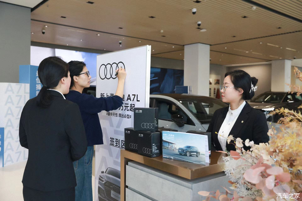 豪华天性颜出必型新上汽奥迪a7l新潮品鉴会