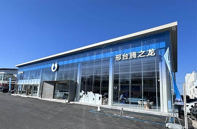 外景