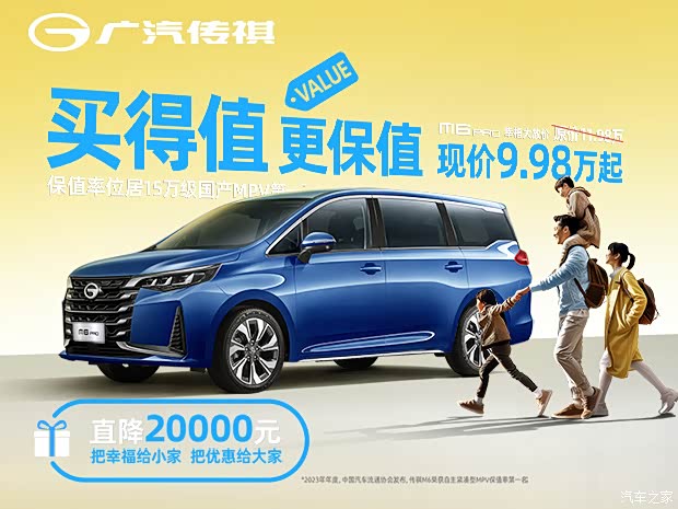 【万丰购车5大优势:☆1,店内上牌买保险,代征收购置税,一条龙服务,不