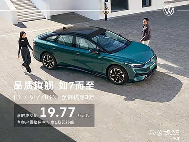 迈腾gte插电混动欢迎垂询2029万起