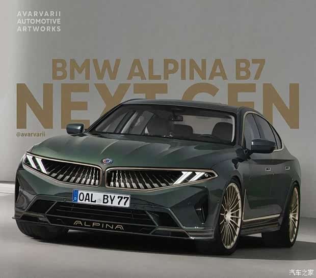 促当宝马新世代概念车融合阿尔宾娜