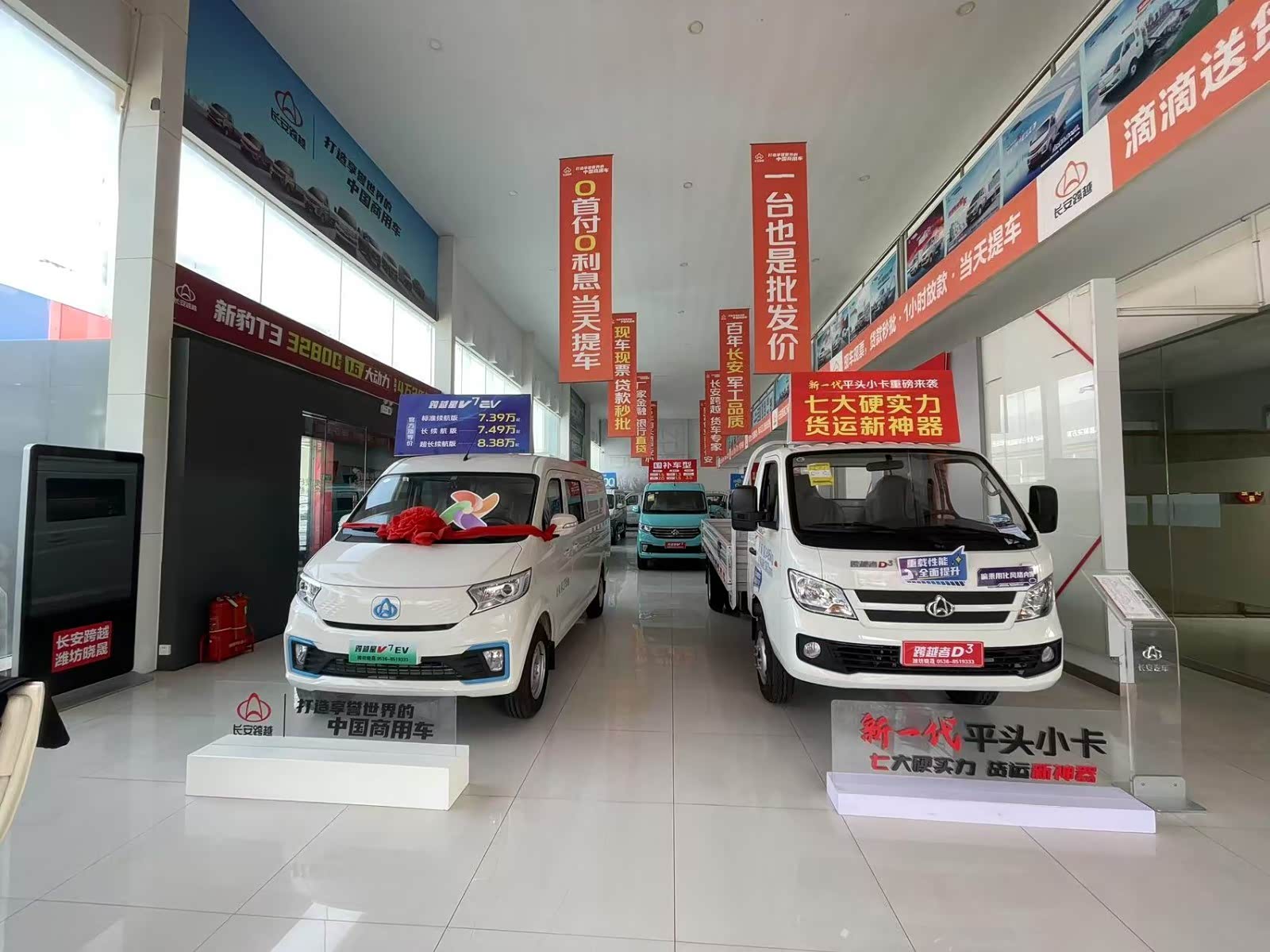 新车展示区