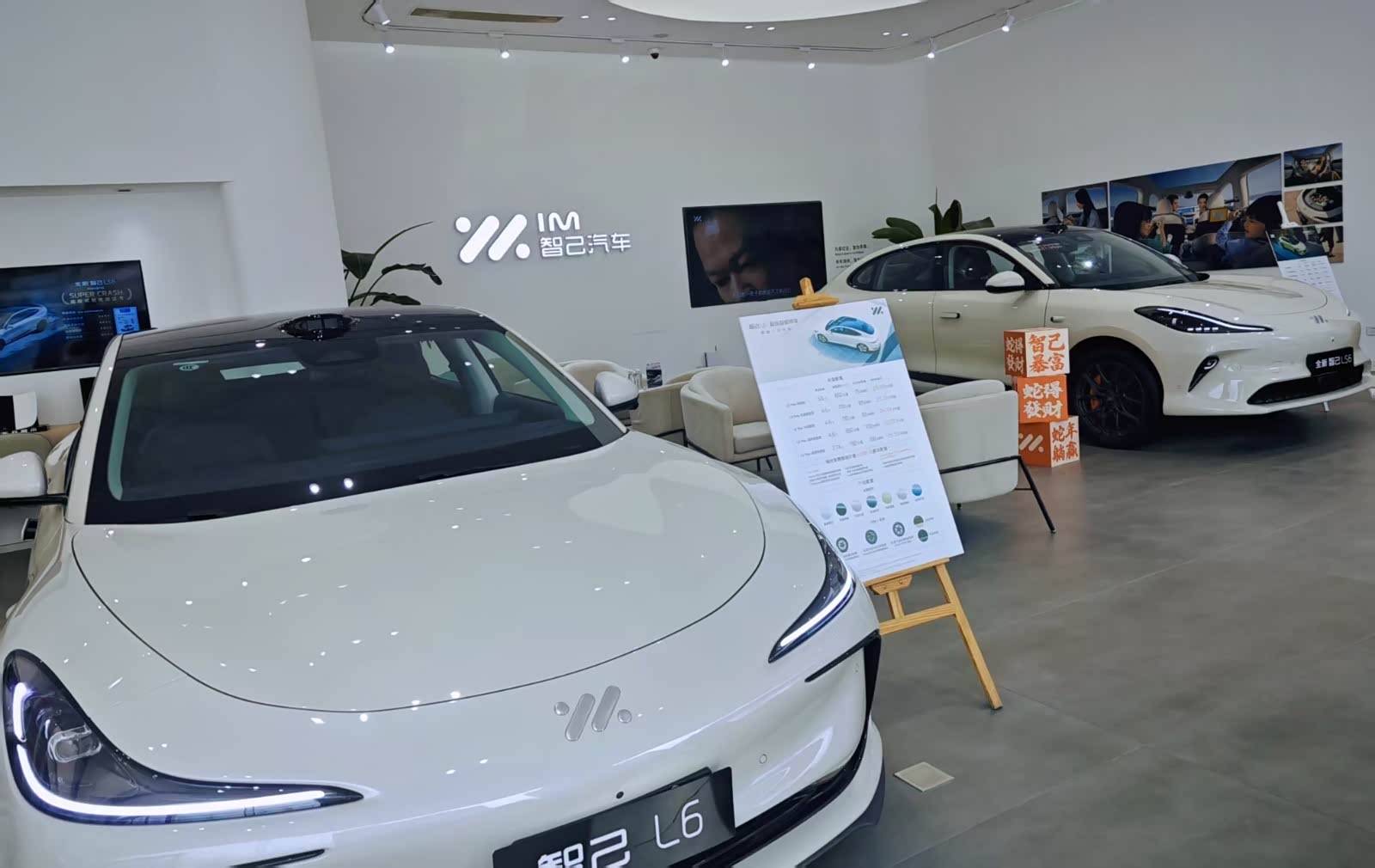 新车展示区