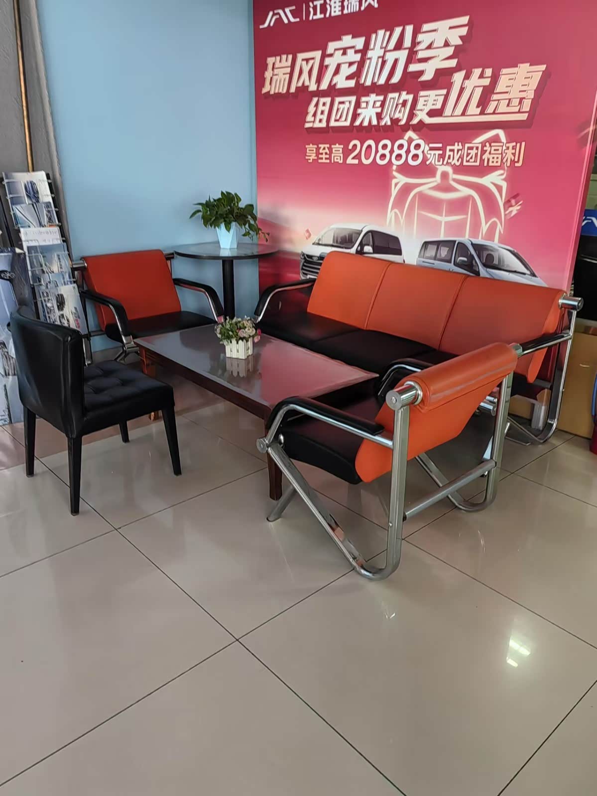 休息区