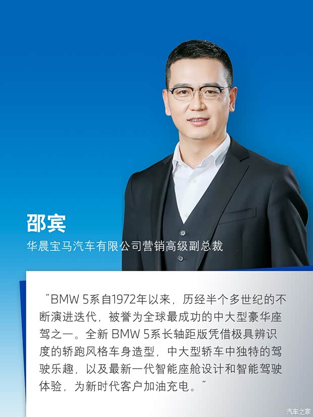 这就是5领衔登场