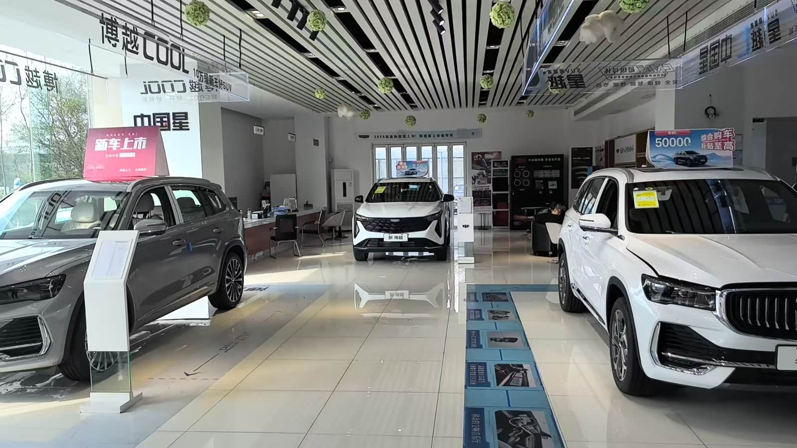 新车展示区