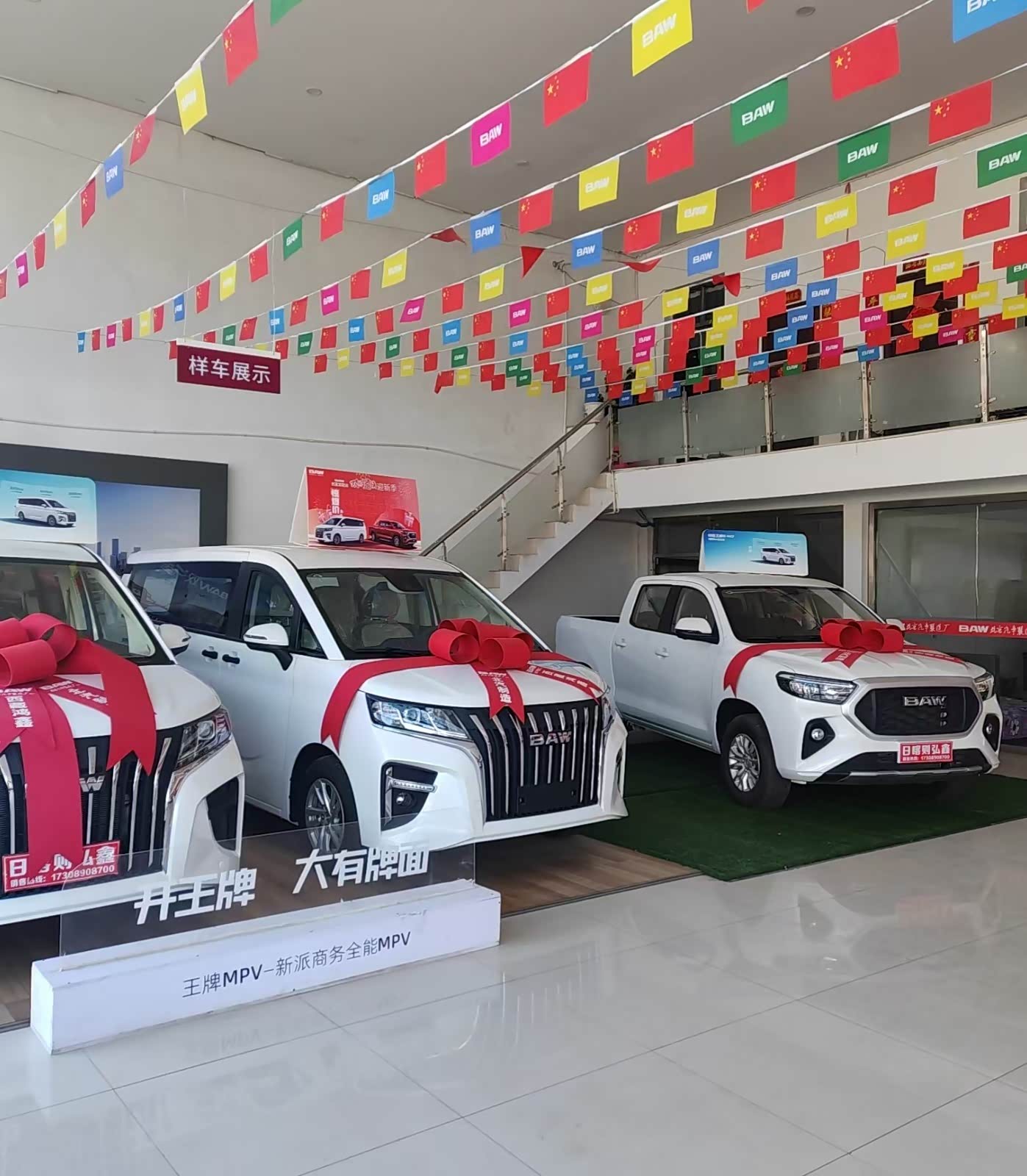 新车展示区