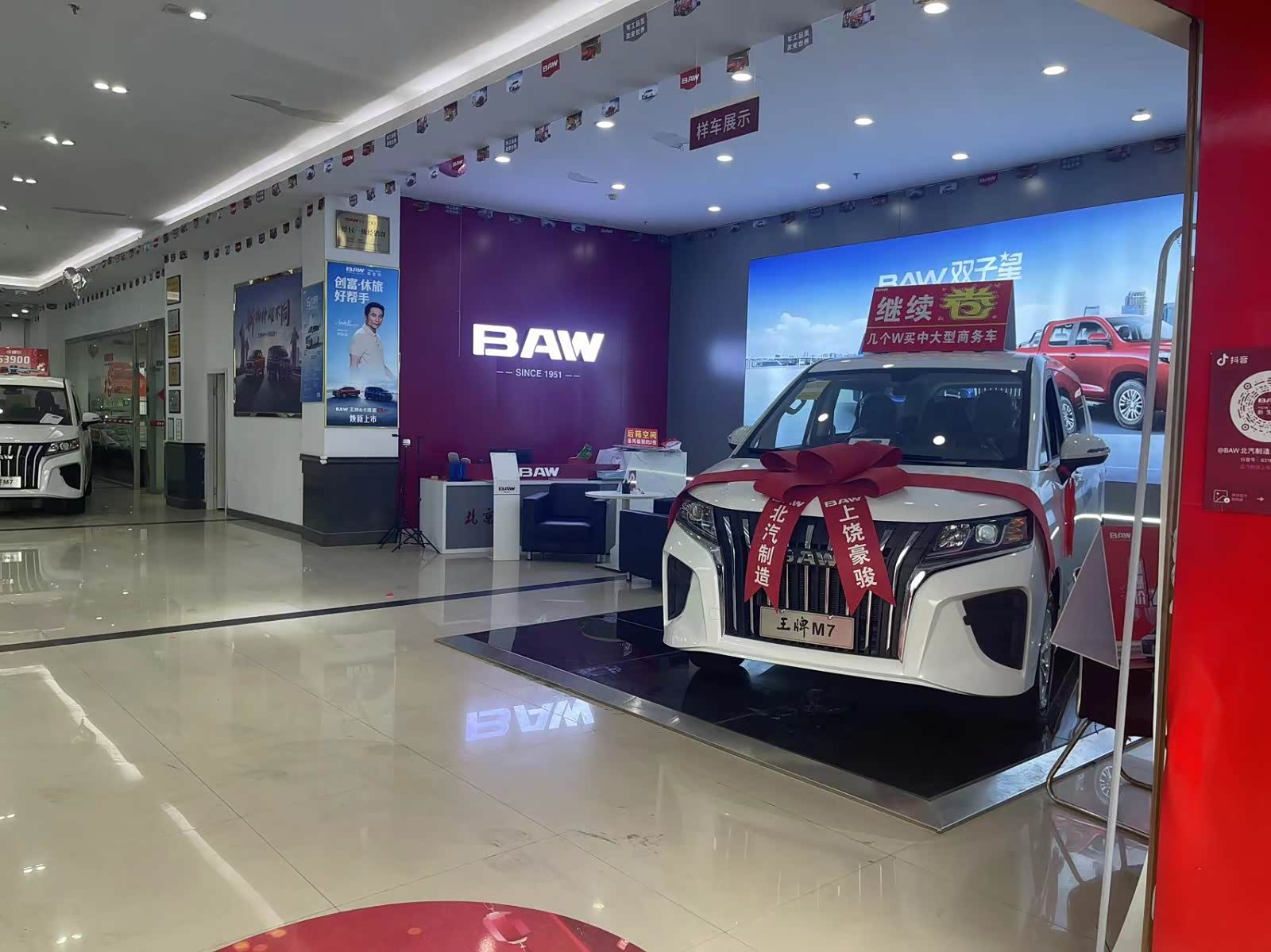 新车展示区