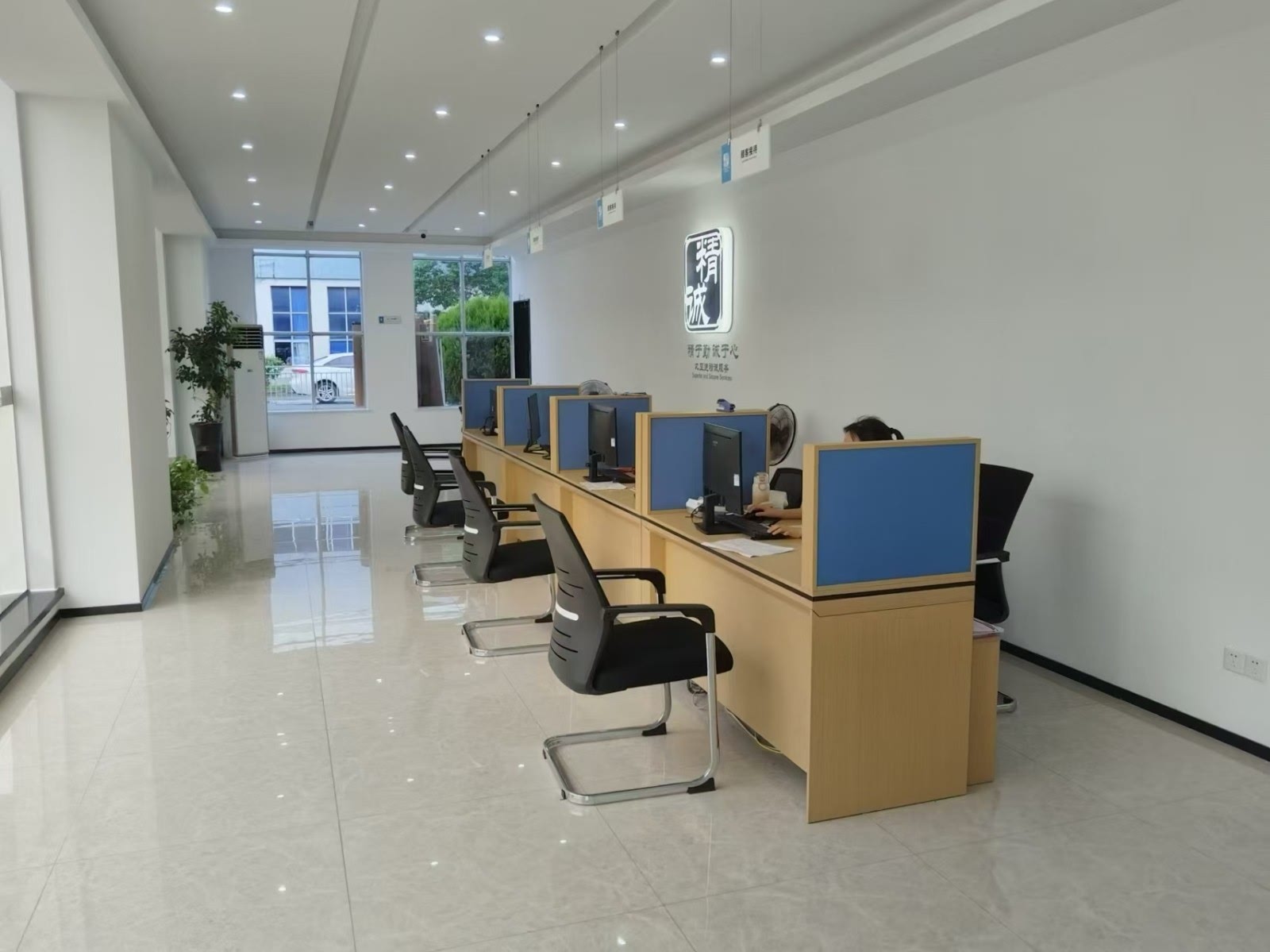 接待区