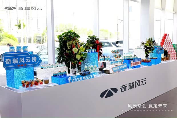 开业仪式当天,精美的茶歇区域布置温馨而别致,让用户在轻松愉快的氛围