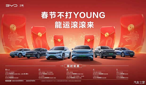 送福到家【集赞礼】转发活动海报集赞20送暖手宝,集赞50送蓝牙耳机,集