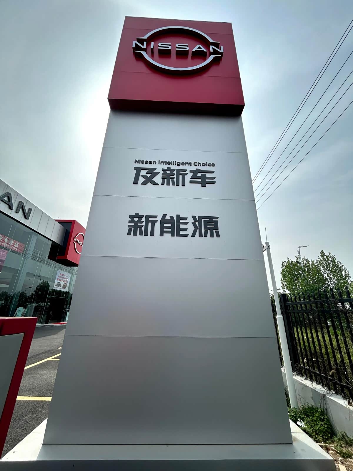 外景