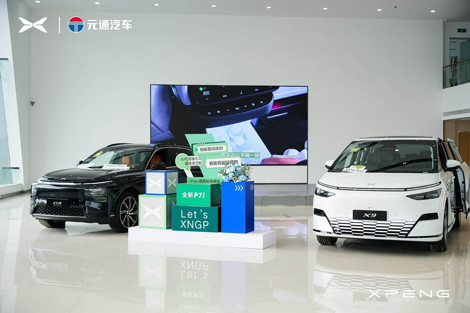 新车展示区