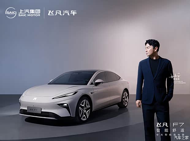 飞凡f7万千宠爱为你而来