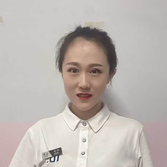白静