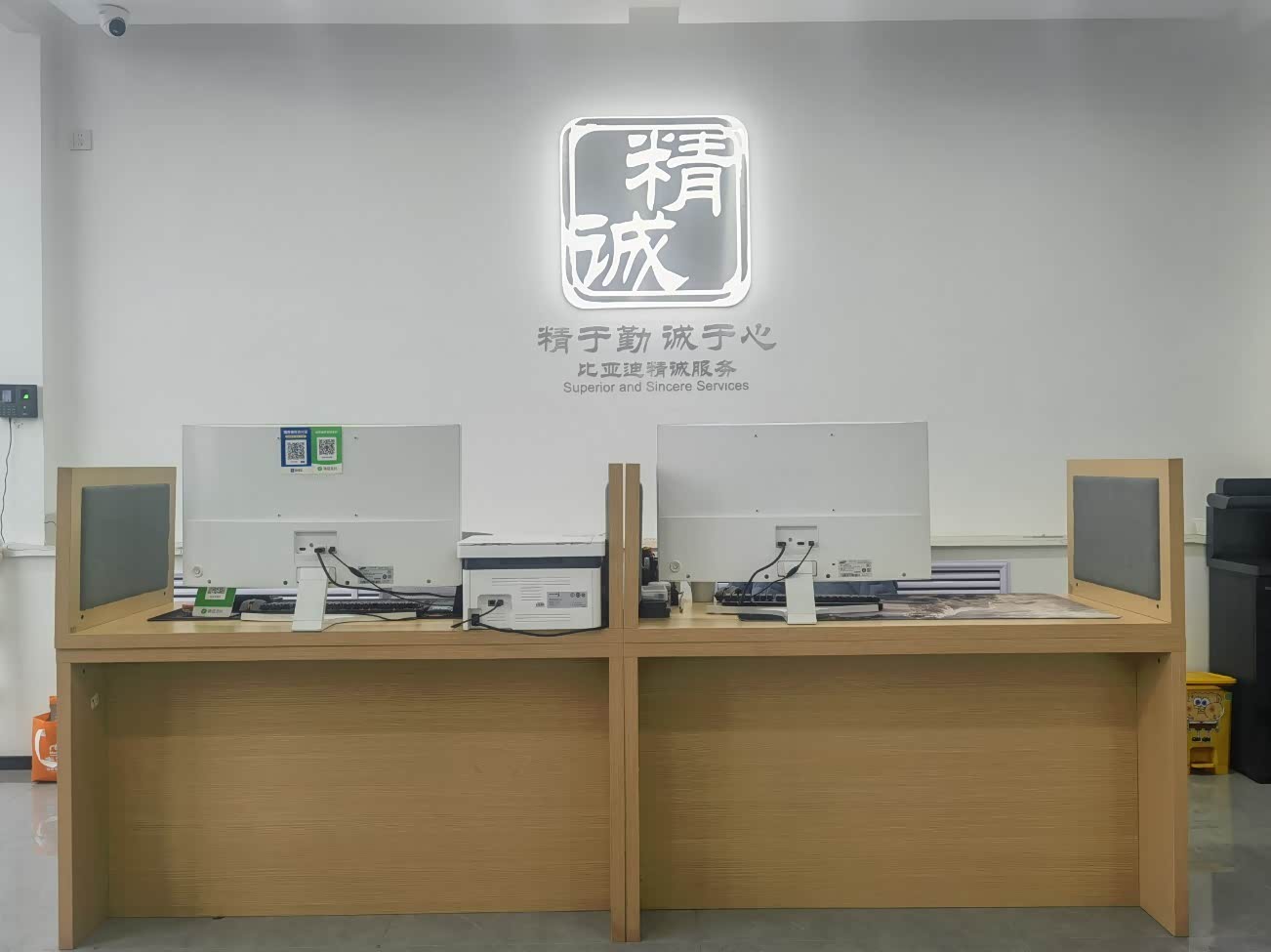 接待区