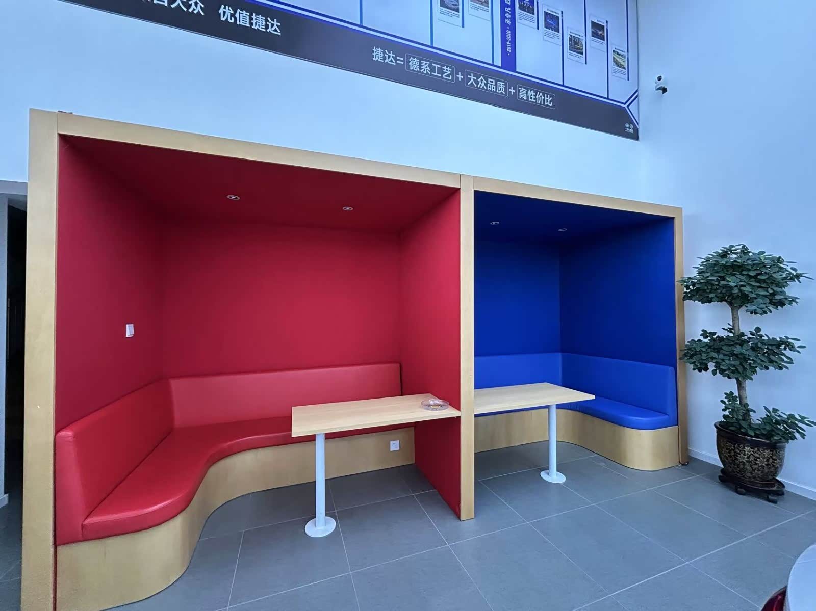 休息区