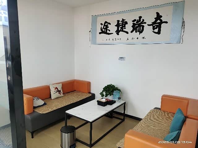 接待区