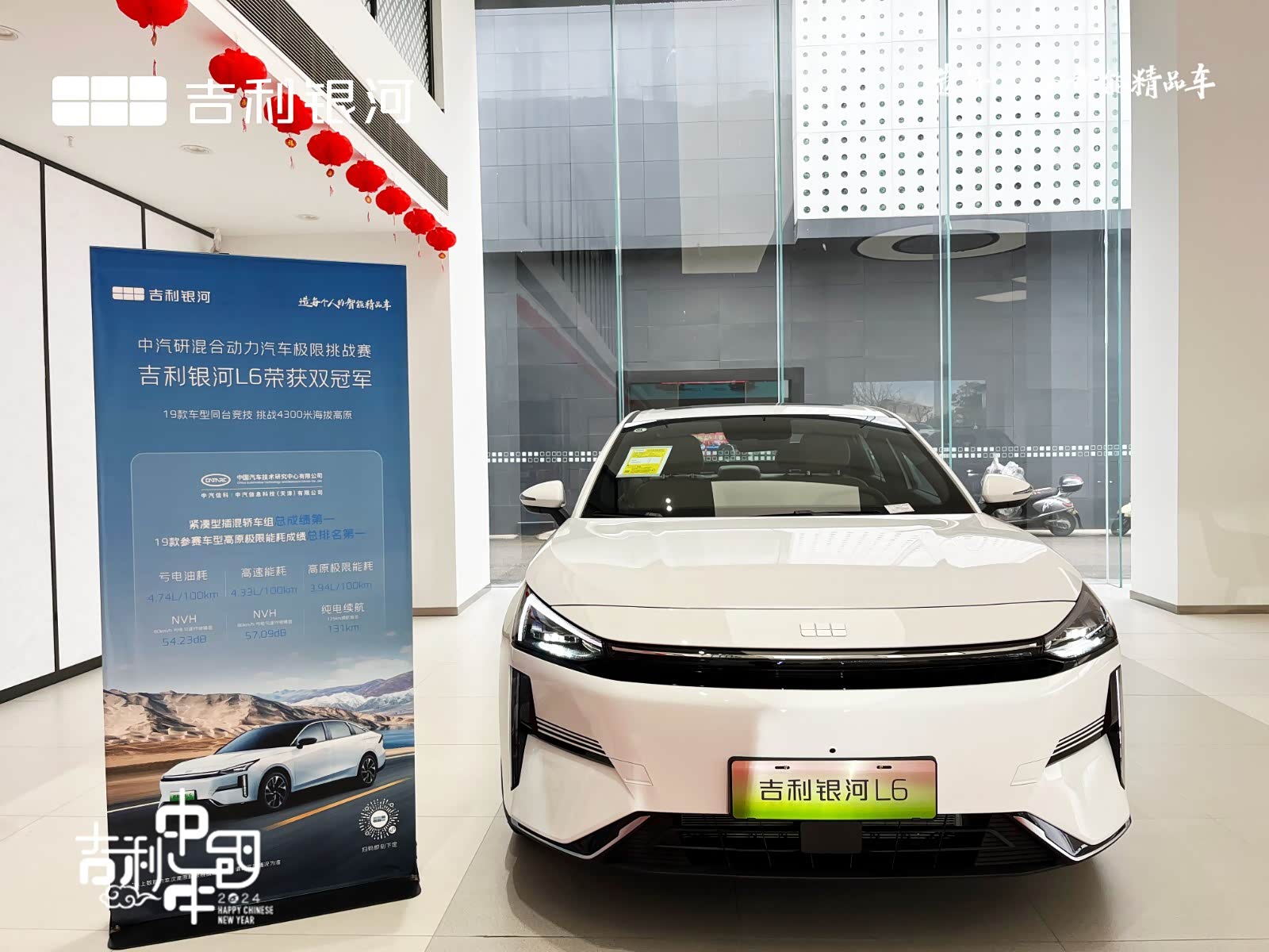 新车展示区