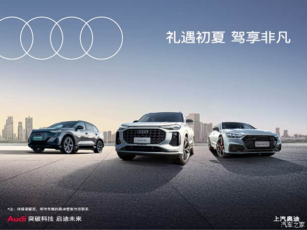 奥迪a7l外观优雅大气国产后值得入手吗