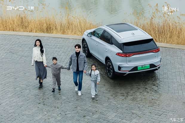 【唐dm-i荣耀版大唐生活家_比亚迪王朝丰迪金安商超店新闻资讯欢迎