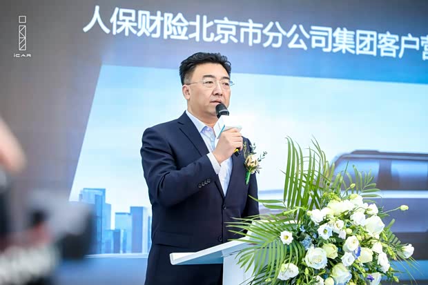 北京首家icar开业星光熠熠闪耀京城