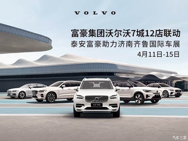 沃尔沃v60欢迎垂询 让利高达3.67万