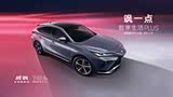 威飒热销中 促销优惠高达4.5万元
