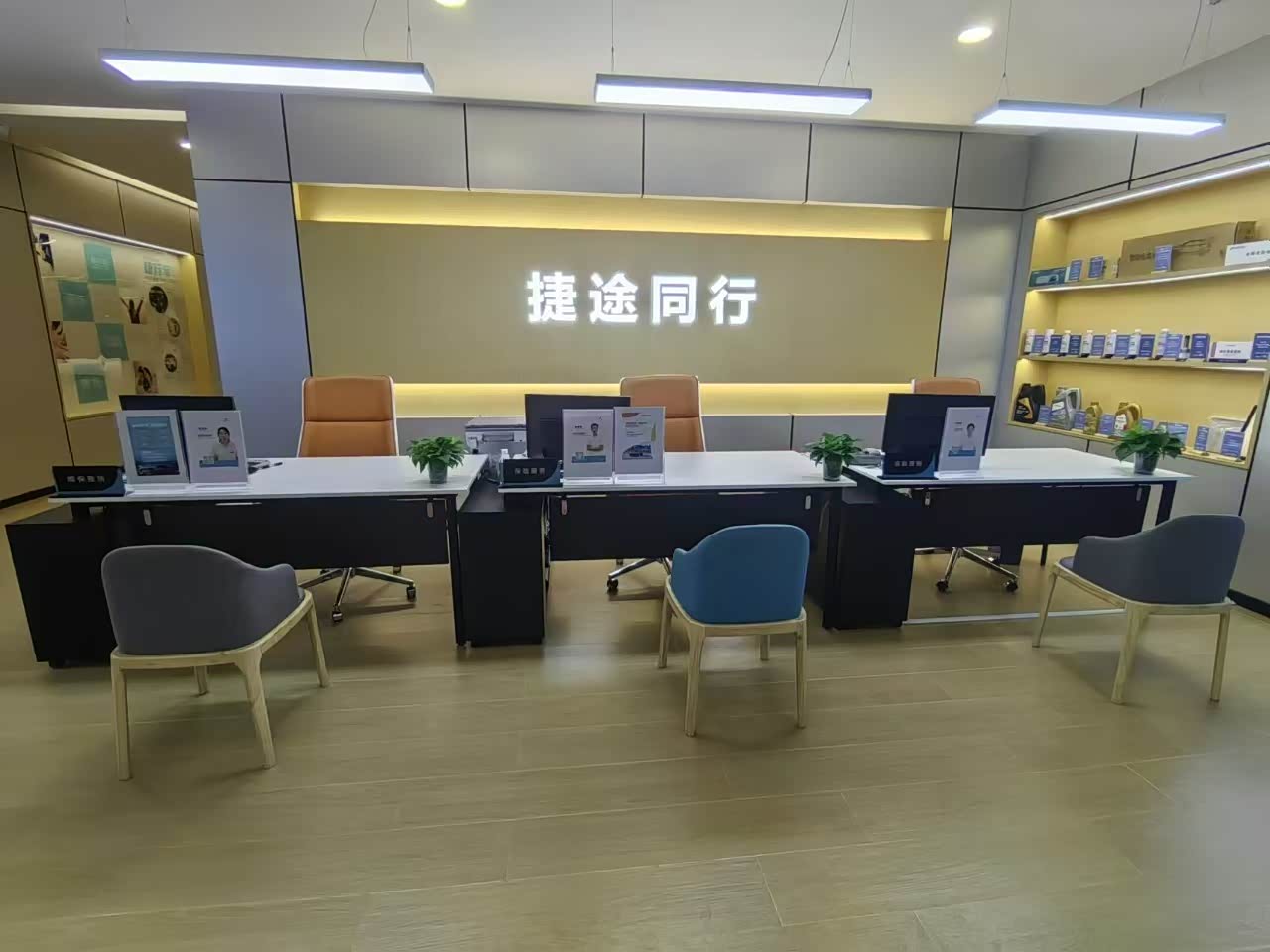 接待区