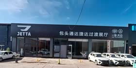 经销商