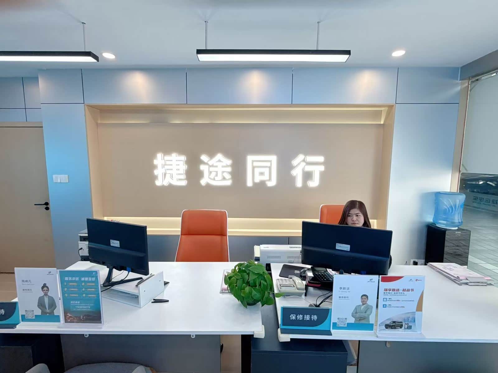 接待区