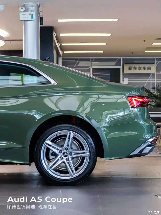 【a5 coupe耀夜绿 稀缺现车在售中_佛山世锦奥迪新闻资讯欢迎垂询