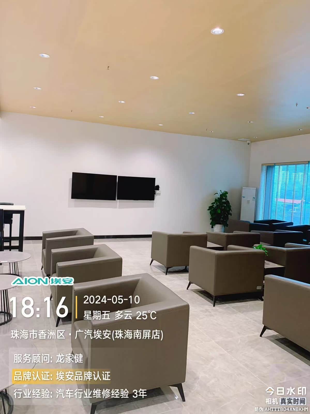 休息区