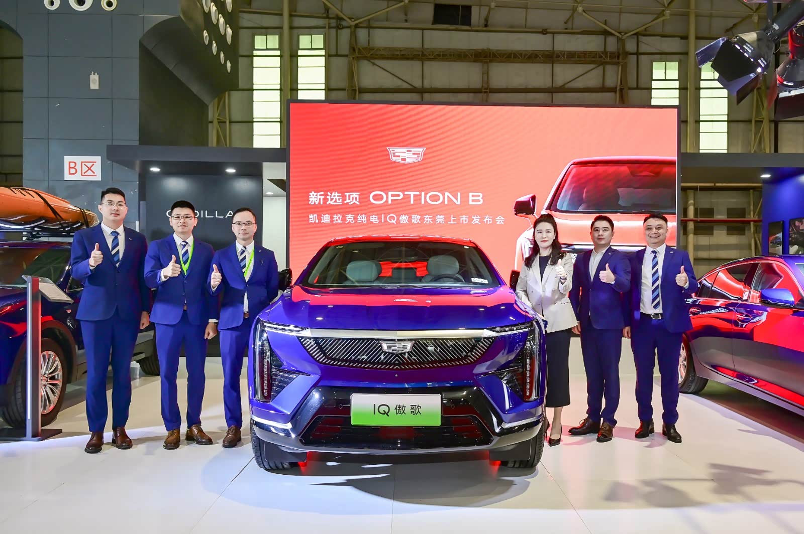 凯迪拉克纯电iq傲歌东莞春季国际车展上市发布会