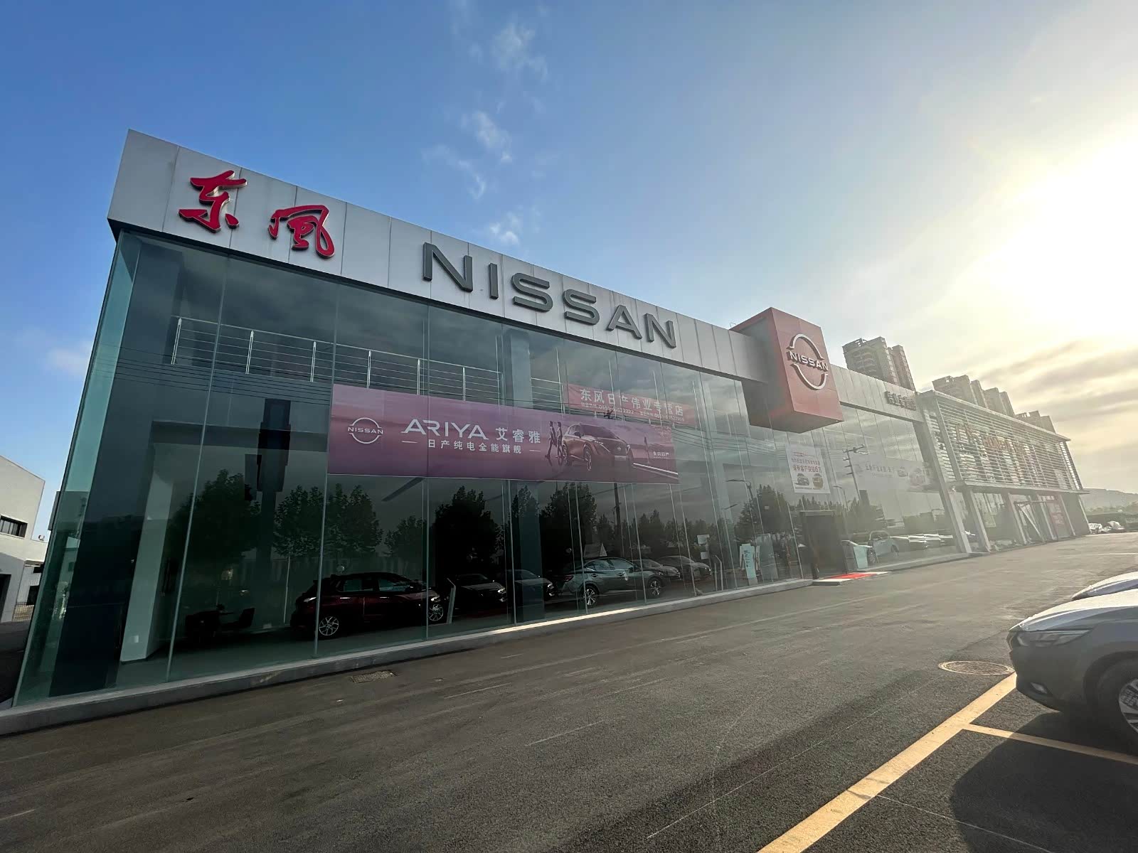 外景