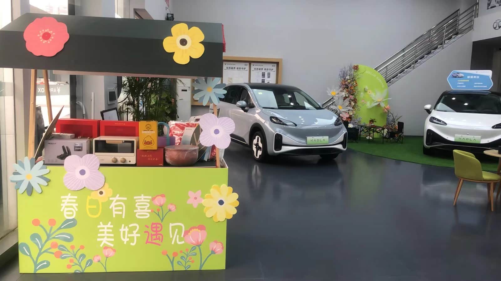 新车展示区
