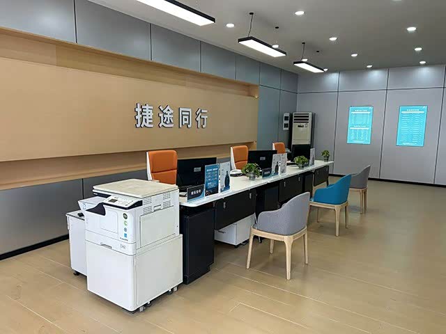 接待区