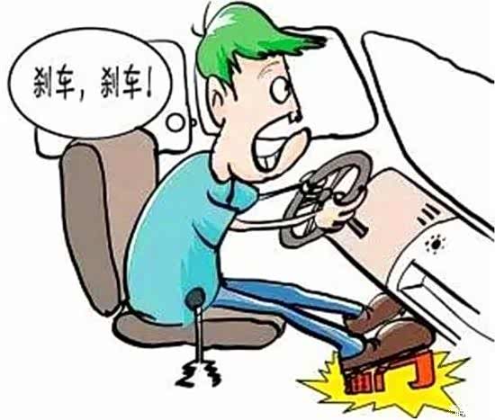 促错把油门当刹车的解决办法在这里