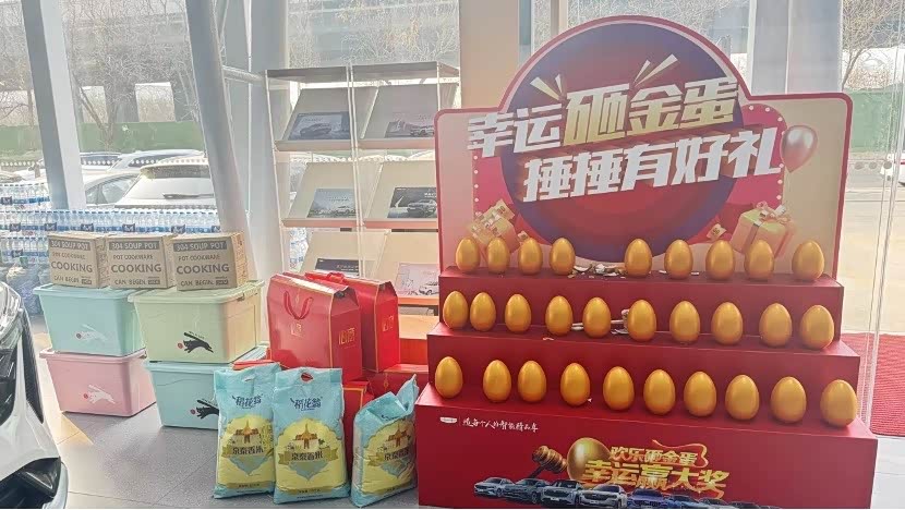 唐山赛路丰吉利4s店2024吉利开门大吉完美收官