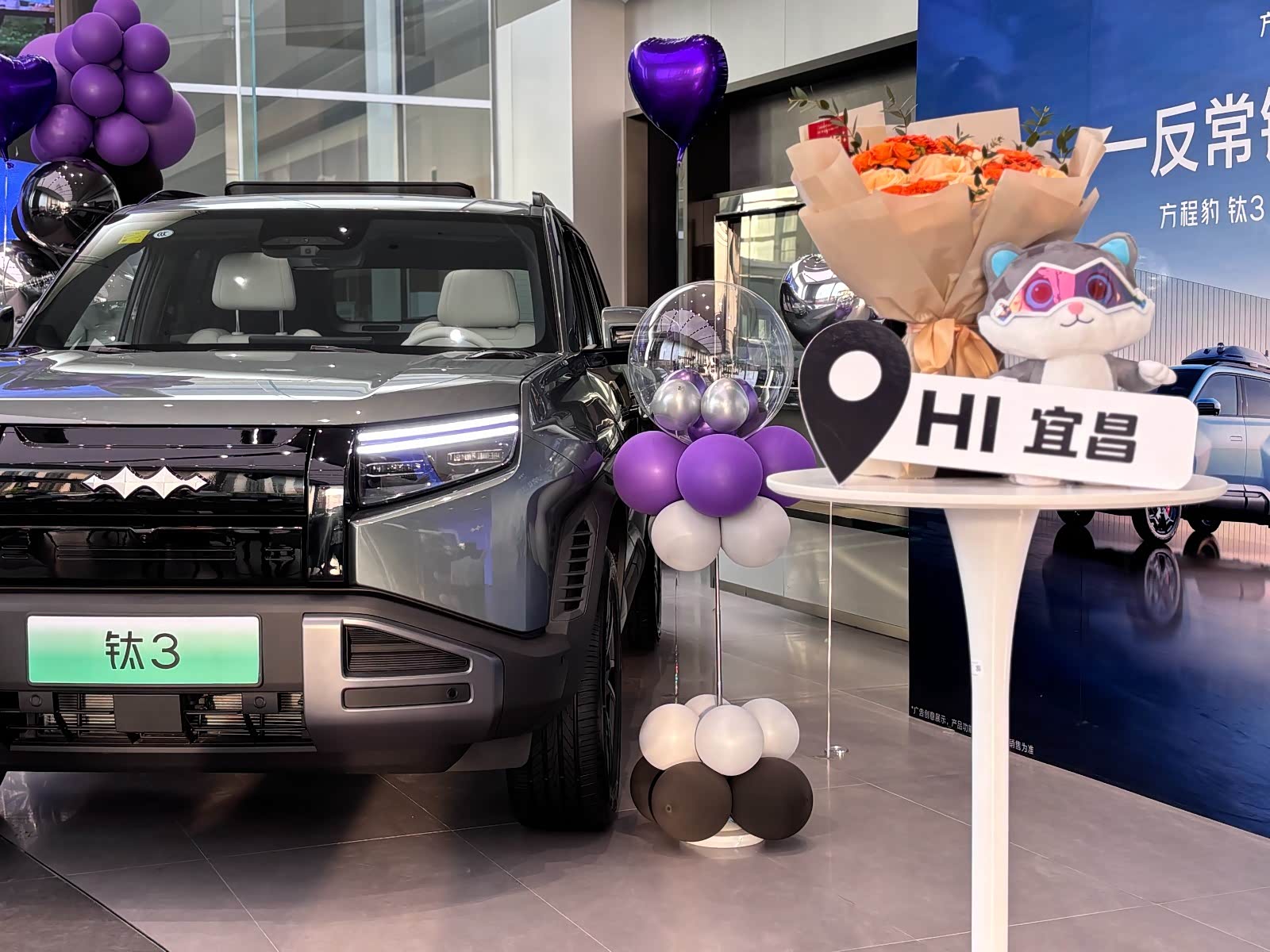 新车展示区