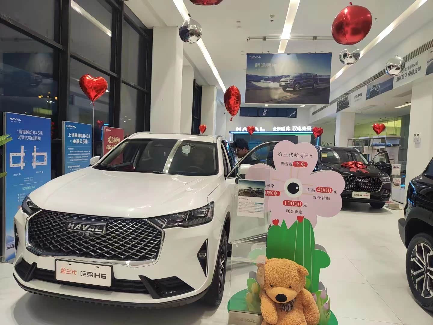 【图】店铺图片_上饶福越哈弗4s店_车商汇_汽车之家