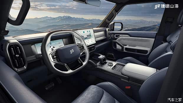 方盒子硬派超混suv捷途山海t2 可城可野