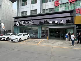 经销商