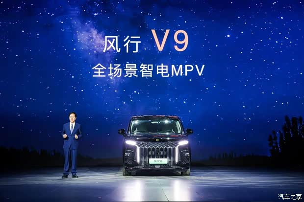 开年暴击东风风行实力非凡的新成员即将正式出道