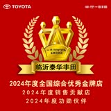 购亚洲狮现10.88万起售 欢迎到店垂询