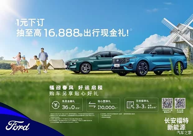 福特4s店商家地址:牡丹江市阳明区裕民路与矿山东路交叉口咨询电话