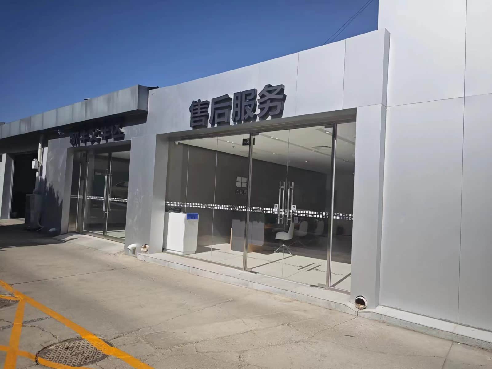 接待区